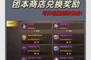 团本类型游戏推荐手游有哪些？