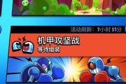 《荒野乱斗荒野决斗攻略玩法技巧及英雄推荐》（打造无敌玩家组合）