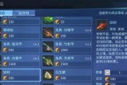 倩女幽魂手游开书技巧是什么？如何快速掌握开书方法？