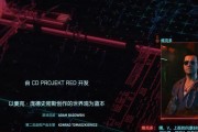 《赛博朋克2077攻略帕南方法详解》（成为帕南的得力助手）