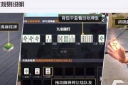 《以墨魂临境书》玩法攻略（玩转墨魂世界）