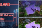 魔兽世界（采药秘籍）