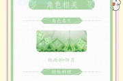 原神中小草神的获取方法是什么？