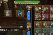 《掌握托拉姆物语杖魔省蓝连击技巧的秘密》（成为杖魔省蓝连击高手的必备攻略）