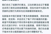 体验服的王者荣耀怎么玩？有哪些特别的规则？