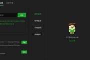 掌握切换模式技巧，畅玩我的世界（掌握切换模式技巧）