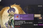 天谕手游奶妈攻略（不花一分钱）