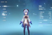 甘雨攻略（解锁甘雨的最佳装备及提升攻略）