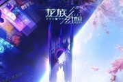 龙族幻想菊之凋零异闻怎么触发？触发流程攻略是什么？