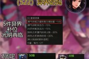 dnf异界套装有哪些？异界套装的获取方式是什么？