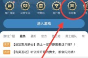 地下城一元礼包购买流程是什么？