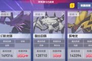 凹凸世界手游SS升SSS需要多少碎片？碎片获取途径有哪些？
