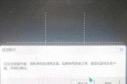 英雄联盟服务关闭方法是什么？遇到问题如何处理？
