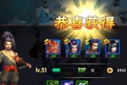 玩转创新三国，征战天下（招募属于你的三国猛将吧）