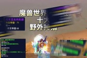 魔兽世界中掉落墓地苔的怪物如何击败？战斗策略是什么？