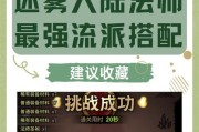 魔法封印属性选择的策略是什么？哪种属性更有效？