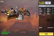 使命召唤手游mac10武器属性是什么？如何使用？