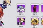 《崩坏学园2》奏冥曲配装搭配攻略大揭秘（走进奏冥曲的神秘世界）