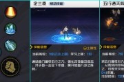 《以一人之下手游刷图职业排行榜》（一统天下）