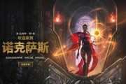 英雄联盟减韧性效果何时触发？减韧性机制如何？