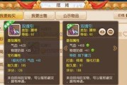 梦幻西游69级五魔王加点策略是什么？