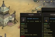 《攻城奖励全解析》（探究部落与弯刀攻城奖励）