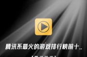 排位格斗游戏推荐手游有哪些？哪款游戏更适合竞技？