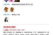 问道鳌鱼加点有什么技巧？如何平衡属性？