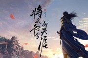 天涯明月刀手游12月31日更新前需完成的任务及攻略（玩家必看）