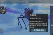 妄想山海生活技能有哪些（探究以游戏为主的生活技能）