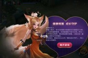 王者荣耀广场的功能是什么？如何利用广场提升游戏体验？