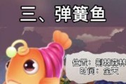 摩尔庄园手游中如何钓到象鼻鱼？钓象鼻鱼的技巧是什么？