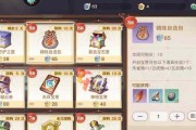 《天谕手游》属性加点及点数获取攻略（天谕手游如何合理加点）