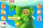《开心消消乐》第1445关快速通关攻略（掌握技巧轻松过关）