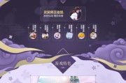 诛仙手游的更新周期是多久？下次更新会带来哪些新内容？