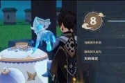 原神尘歌壶任务芷巧在哪里？如何找到并完成任务？