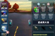钓鱼发烧友必看，大鱼钓起来不再难（游戏中提升大鱼出现几率的方法详解）