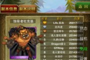 MTOnline英雄副本掉落详解（获取装备）