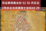 开黑骑士在魔兽世界中的表现如何？