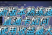 CF游戏卡怎么插入？操作步骤是什么？