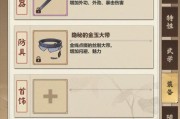 模拟江湖装备生产材料物品属性攻略？如何打造顶级装备？