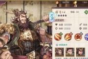 三国志幻想大陆新手入门攻略（从零开始）