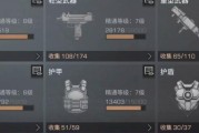 如何选择适合自己的职业——明日之后平民应该转什么职业？
