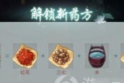 江湖悠悠威望币怎样快速赚？称号所需威望一览表是什么？