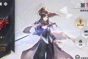 《以天谕手游社科等级提升的方法》（游戏玩家必看）