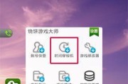 天天爱消除（游戏爱好者必读）