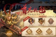 三国杀游戏收不到验证码的原因是什么？