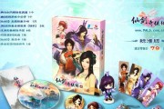 《仙剑奇侠传》新手玩家必知的超实用建议（打造最强角色的关键技巧与战略）
