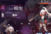 《通感纪元手游新手玩法大全》（从零开始）