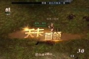 荣耀大天使技能加点攻略（游戏中各职业技能加点的关键指南）